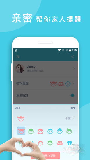 ��ˮ����app