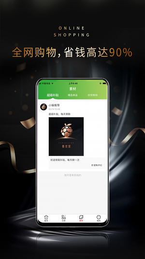 ������v2.0.21��ɫ��