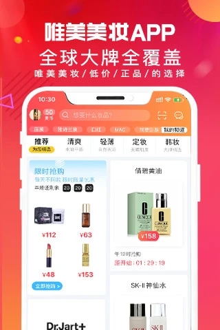 Ψ����ױ����v5.3.6��ʽ��