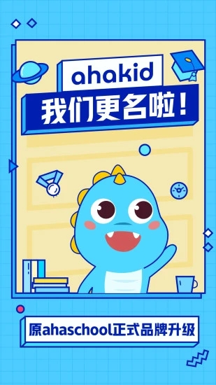 ahakidapp����v6.2.9��ʽ��