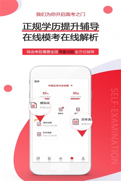 �Կ���app��������v1.1.9��׿��