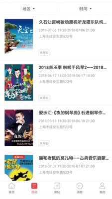 �����ռ�v3.9.33��׿��