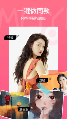 �����ƽ��v1.3.8