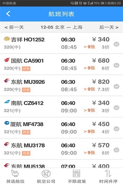 ����������������v3.10.3��׿��