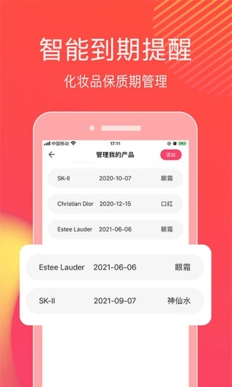 ��ױ��ױ����app����v1.0.4��ʽ��