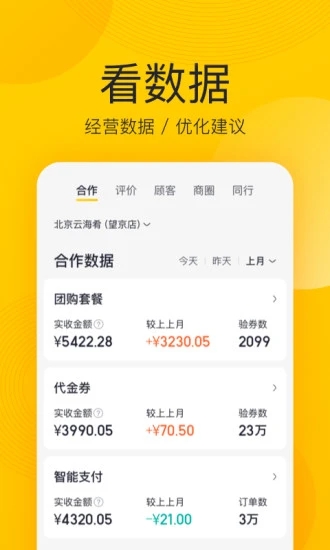 ���ſ��걦app��������v8.15.1��׿��