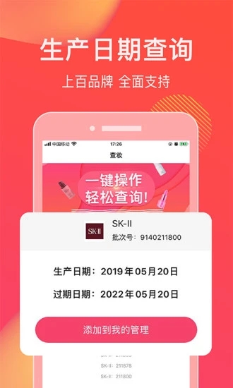 ��ױ��ױ����app����v1.0.4��ʽ��