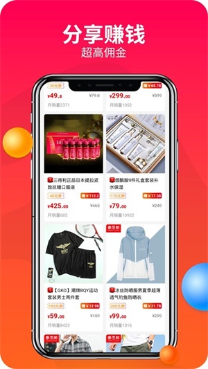 ׬Ǯ����app��������v20.24