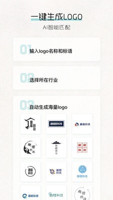 logo���ƽ��v2.3���ڹ���