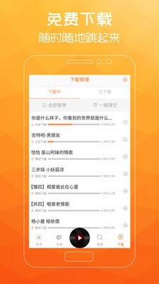 �㳡�����app����