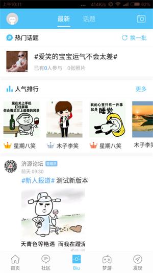 ��Դ��̳�ֻ���