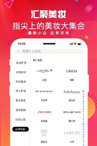 Ψ����ױ����v5.3.6��ʽ��