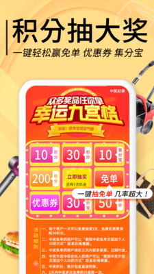 ��ë��Ǯapp��������v2.6.0�ؼ۰�