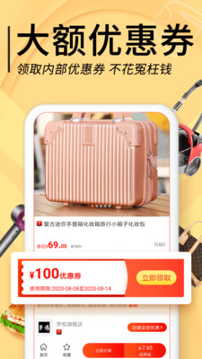 ��ë��Ǯapp��������v2.6.0�ؼ۰�