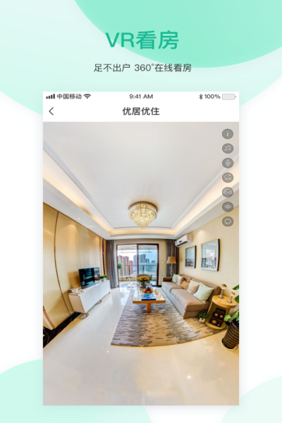 �ž���סapp��������v1.12.0�����˰�