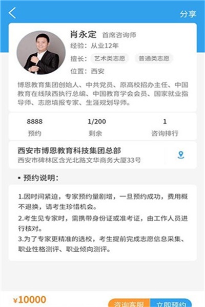 ��ѧ��app�ٷ���������ɫ