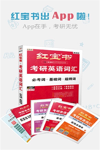 �챦��ʻ�app���Ӱ�����v1.0.2�ƽ��