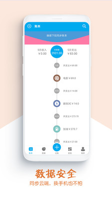 DD���˱��ƽ��app����v3.2.6��׿��