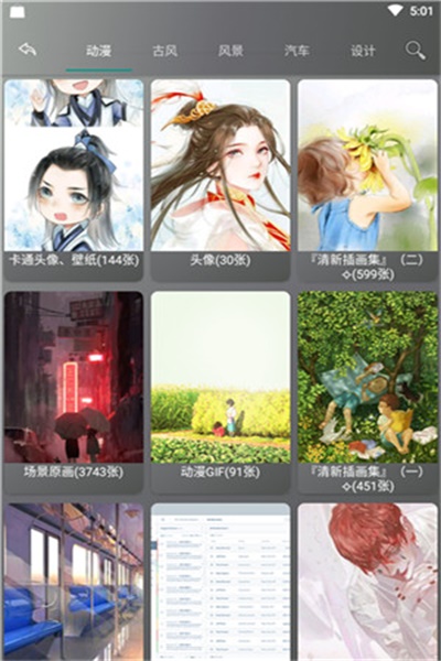 ͼƬ����app����v9.6�ƽ��