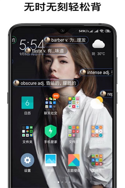 ��Ļ����v1.2.19רҵ�ƽ��