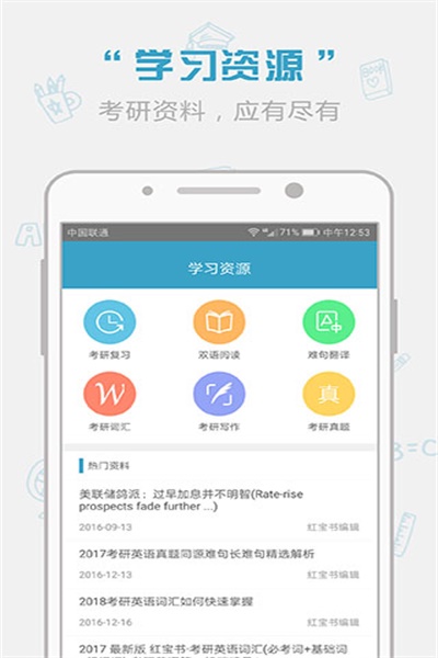 �챦��ʻ�app���Ӱ�����v1.0.2�ƽ��