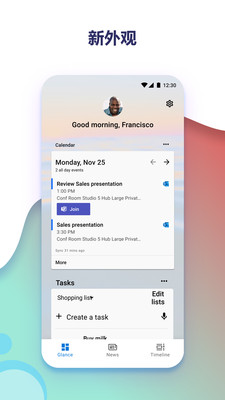 ΢������app