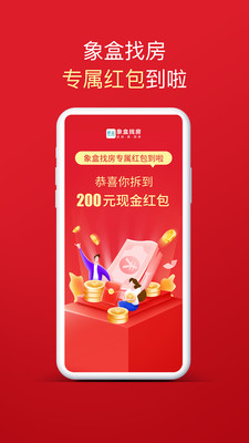 ����ҷ���ʽ��app����v3.2.7