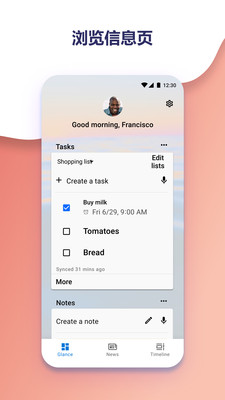 ΢������app��ôͬ��pc