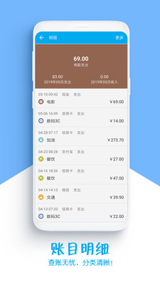 DD���˱��ƽ��app����v3.2.6��׿��