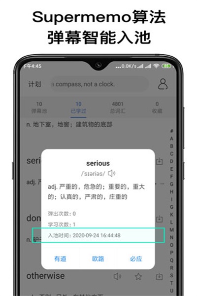 ��Ļ����v1.2.19רҵ�ƽ��