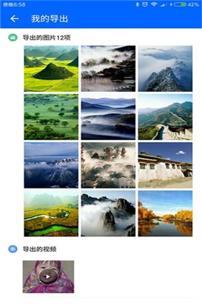 ΢�ۼ�appv2.6.2ȥ����