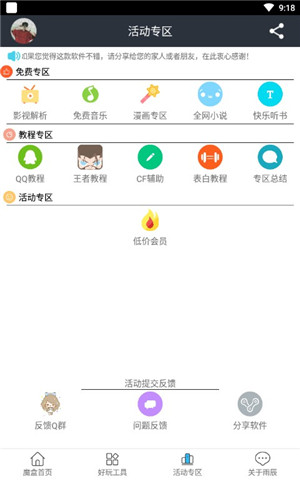 �곽ħ�����°�������ɫ