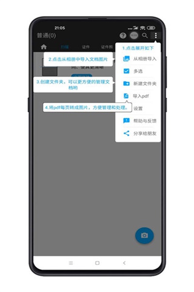 (��δ����)ͼƬɨһɨv1.34ȥ����ƽ��