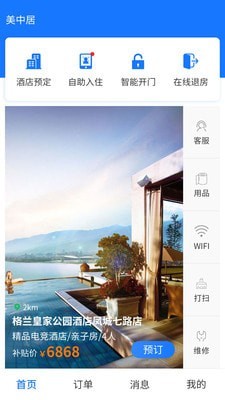 ���оӾƵ�Ԥ������v1.0.6