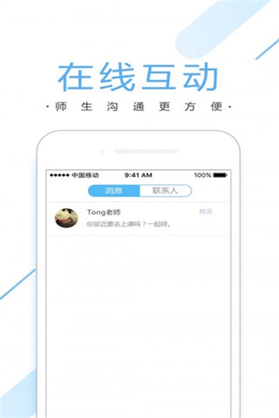 ̶�ݿ���app��������v6.4.6