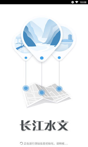 ����ˮ����ʵʱˮ��app����v3.7.7��ʽ��