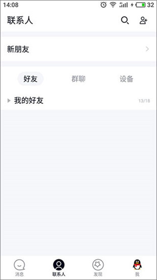 qq���ٰ���������v4.0.1��׿��