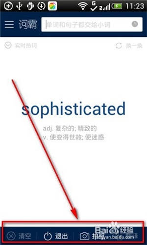 ��ɽ�ʰ��ֻ��ֻ�����ν������շ���