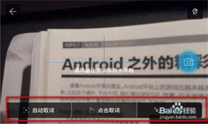 ��ɽ�ʰ��ֻ�������