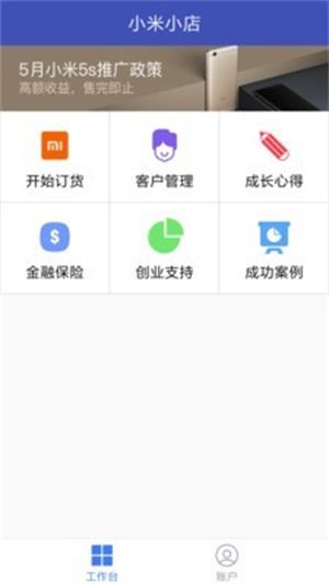 С��ֱ��ƽ̨app����v2.3.28��׿��