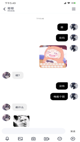 qq���ٰ���������v4.0.1��׿��