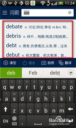 ��ɽ�ʰ��ֻ��ֻ�����ν������շ���