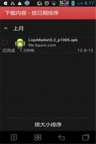 �ƶ����幤��������v3.2