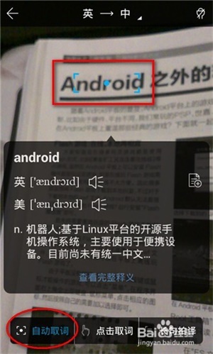 ��ɽ�ʰ��ֻ��ֻ�����ν������շ���