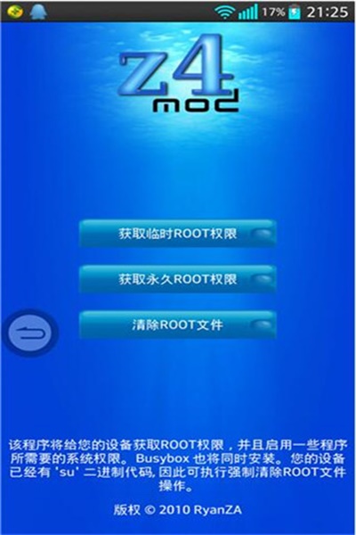 z4root�ٷ�����������