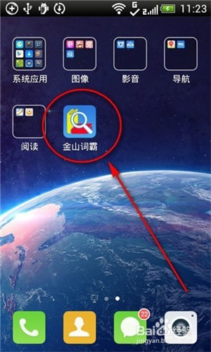 ��ɽ�ʰ��ֻ��ֻ�����ν������շ���