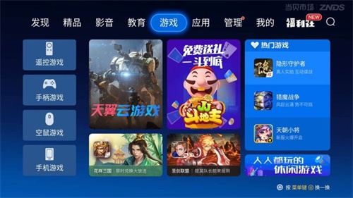 �����г�apk��װ����ʽ������V4.2.6TV��