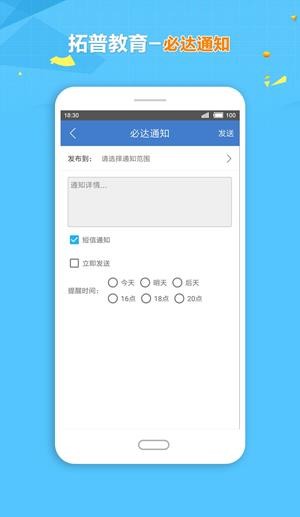 ���ս�����ƽ̨app����v1.4.5.6