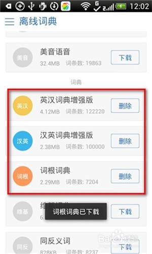 ��ɽ�ʰ��ֻ��ֻ�����ν������շ���