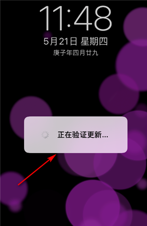 ��θ���ios 13ϵͳ6